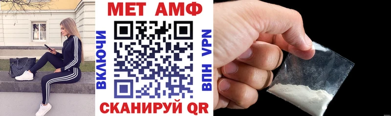что такое Гаврилов Посад дарк нет наркотические препараты Амфетамин 97%