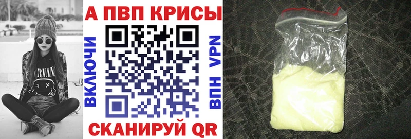 А ПВП крисы CK  Гаврилов Посад 