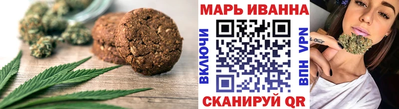 Печенье с ТГК конопля  сколько стоит  Гаврилов Посад 