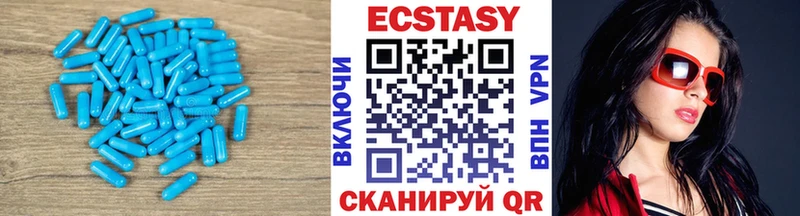 блэк спрут ONION  Гаврилов Посад  Экстази VHQ 