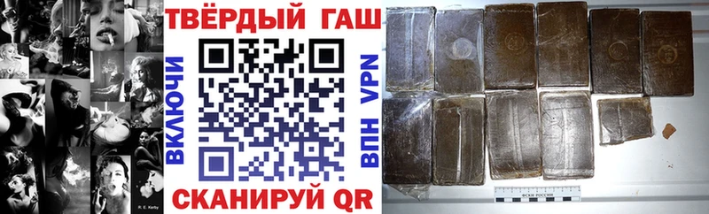 ГАШ hashish Гаврилов Посад