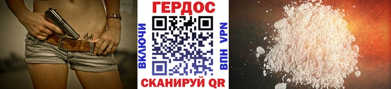 Героин афганец  Гаврилов Посад 