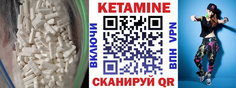 Кетамин ketamine  купить наркотик  Гаврилов Посад 