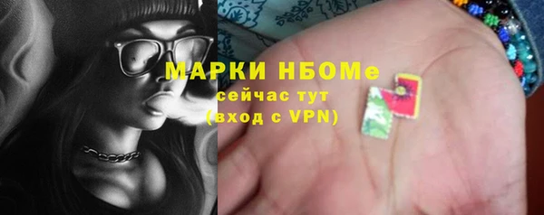 соль курить ск Алексин