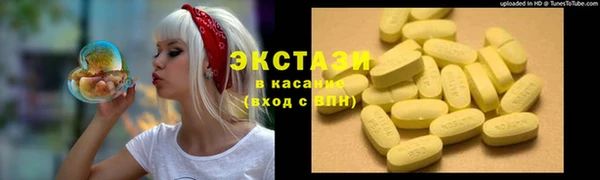 прущий лед Алексеевка