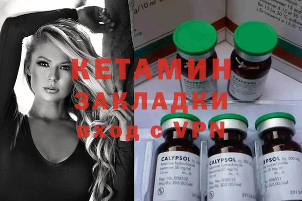 бутират Алзамай
