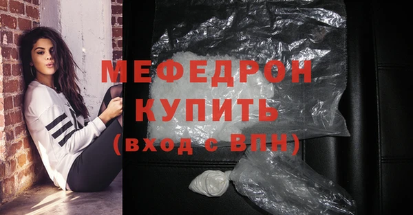 мефедрон VHQ Мегион
