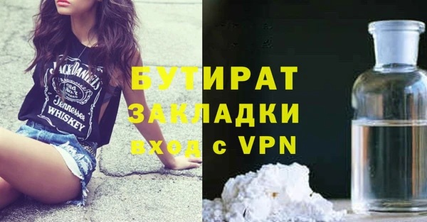 соль курить ск Алексин