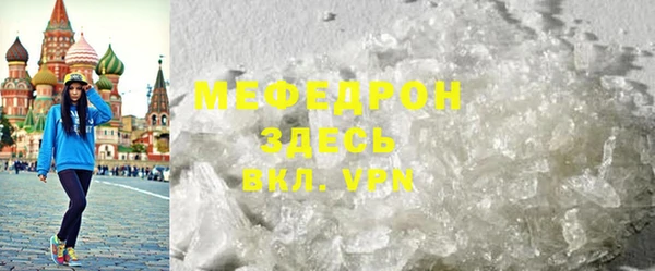 прущий лед Алексеевка