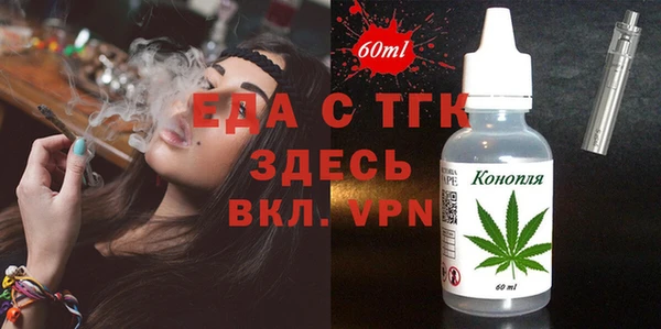 соль курить ск Алексин