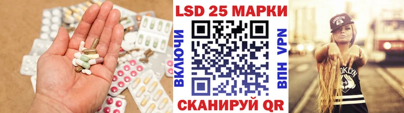 blacksprut рабочий сайт  как найти наркотики  Гаврилов Посад  ЛСД экстази кислота 
