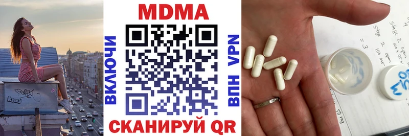 маркетплейс клад  Гаврилов Посад  МДМА VHQ  сколько стоит 