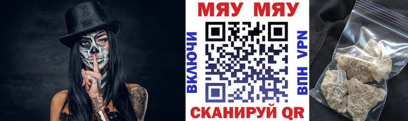 площадка как зайти  kraken маркетплейс  Гаврилов Посад  МЕФ кристаллы 