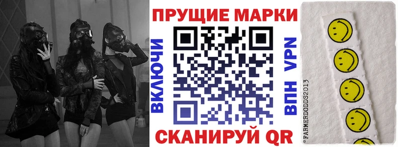 Наркотические марки 1,5мг где продают наркотики Гаврилов Посад