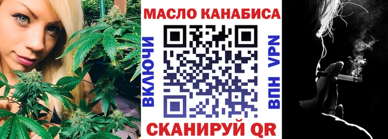 Дистиллят ТГК концентрат  продажа наркотиков  Гаврилов Посад 